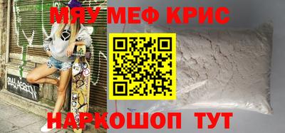 шишки Можайск