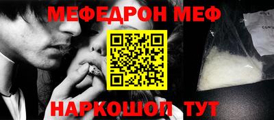 кокаин Можга