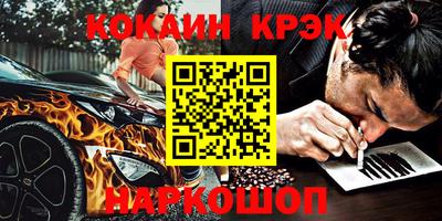 шишки Можайск