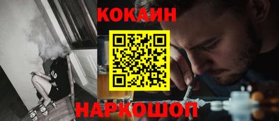 бутик Моздок