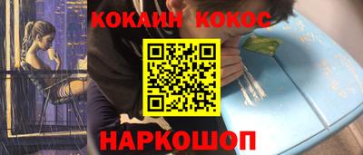 бутик Моздок