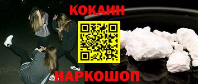 бутик Моздок