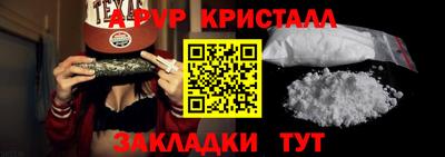 шишки Можайск