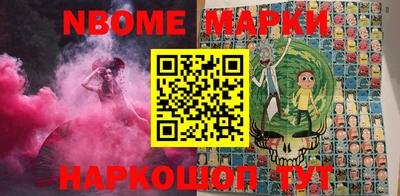 кокаин Можга