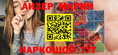 бутик Моздок