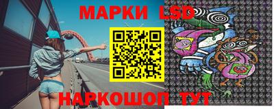 бутик Моздок