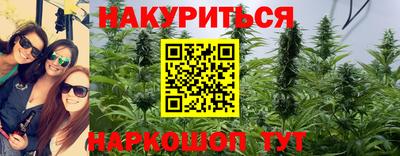 кокаин Можга