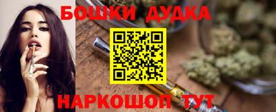 шишки Можайск