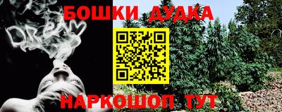 бутик Моздок