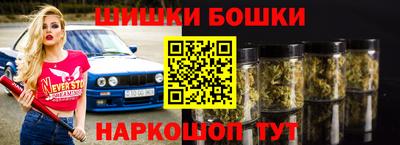 кокаин Можга