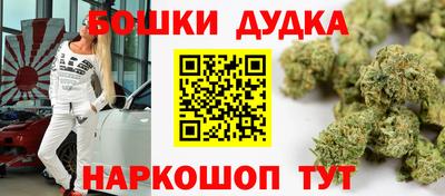 шишки Можайск