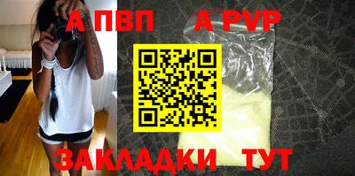 шишки Можайск