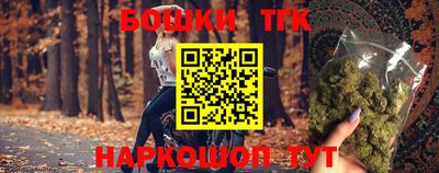 бутик Моздок