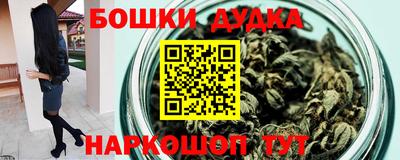 кокаин Можга