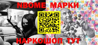 кокаин Можга