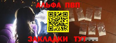кокаин Можга