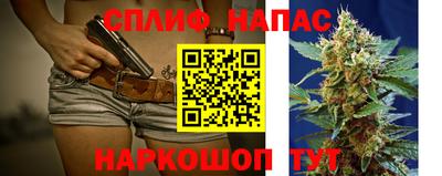 шишки Можайск