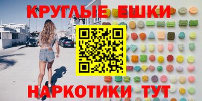 кокаин Можга