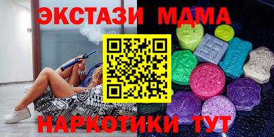 шишки Можайск