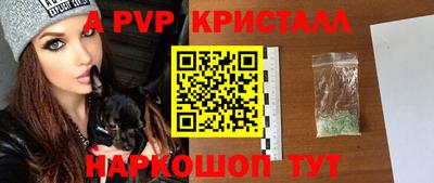 кокаин Можга