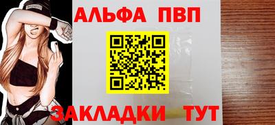 кокаин Можга