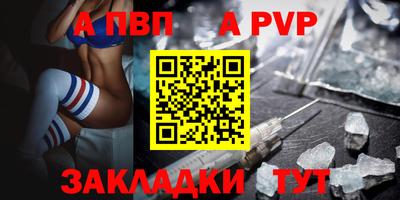 бутик Моздок