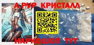 бутик Моздок