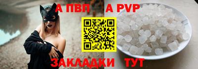 бутик Моздок