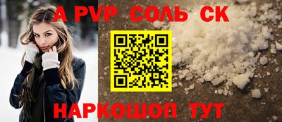 бутик Моздок