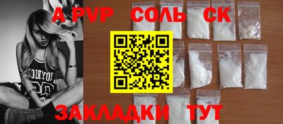 шишки Можайск