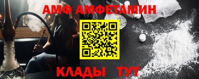 бутик Моздок