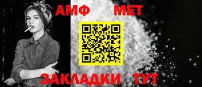 шишки Можайск