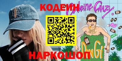 бутик Моздок