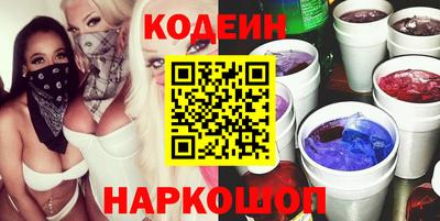 кокаин Можга