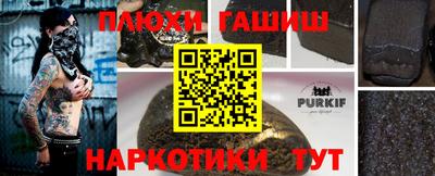 шишки Можайск