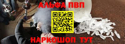 шишки Можайск