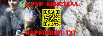 бутик Моздок