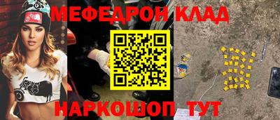 кокаин Можга