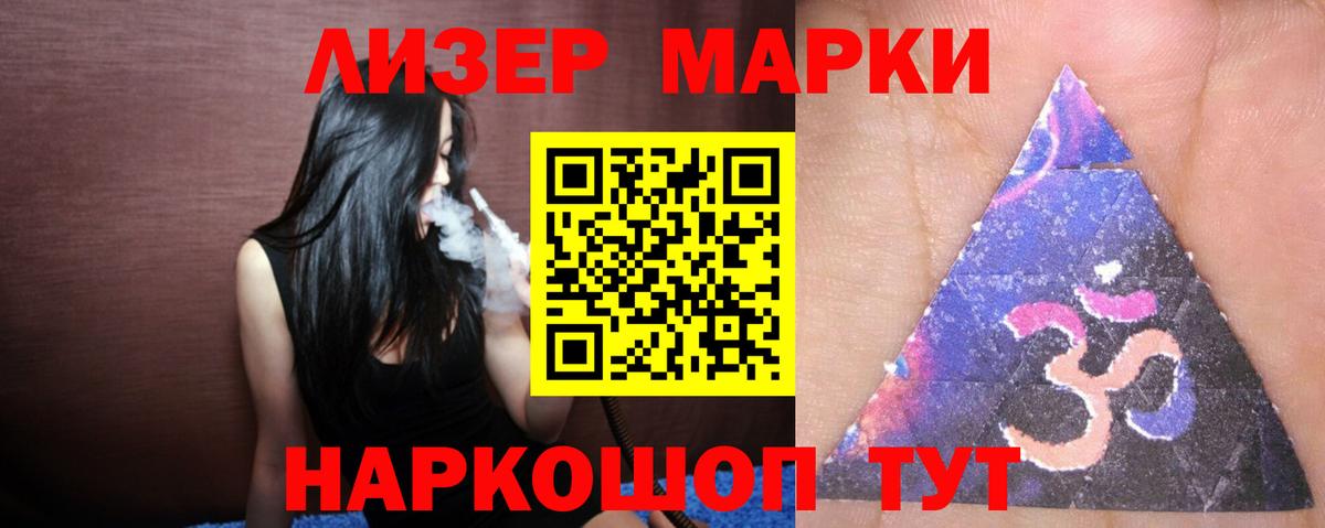 LSD-25 экстази кислота  Вход с VPN  omg как зайти  ЛСД экстази  LSD-25 экстази кислота  Черняховск 