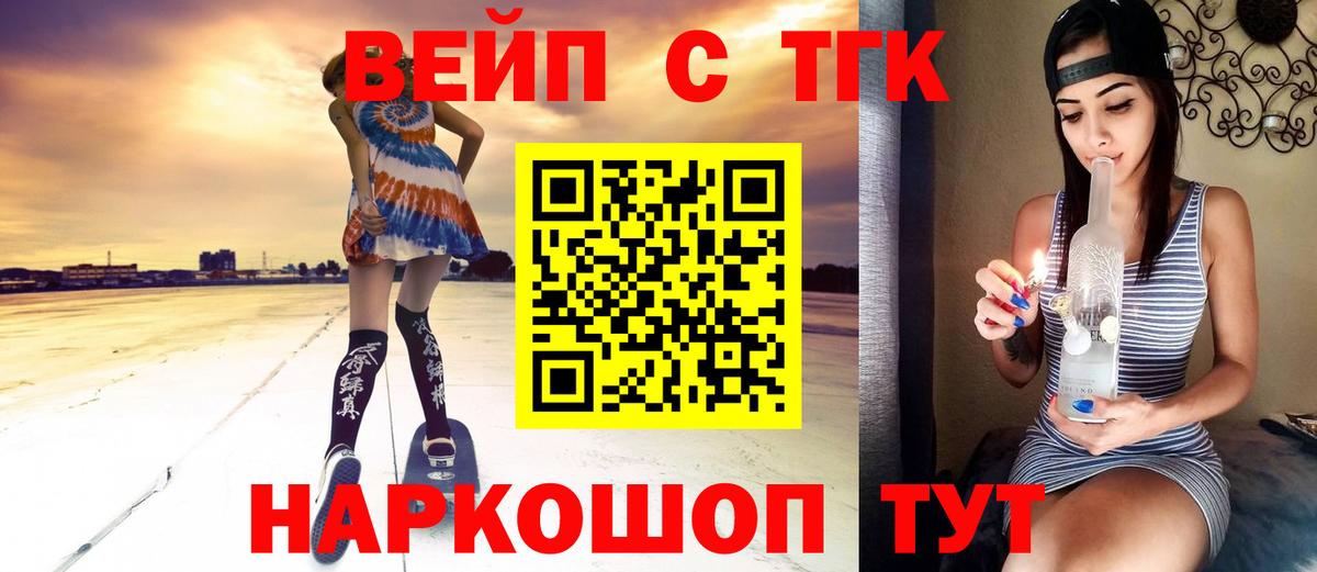 Дистиллят ТГК концентрат Черняховск