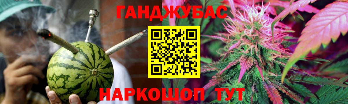 Марихуана White Widow Черняховск